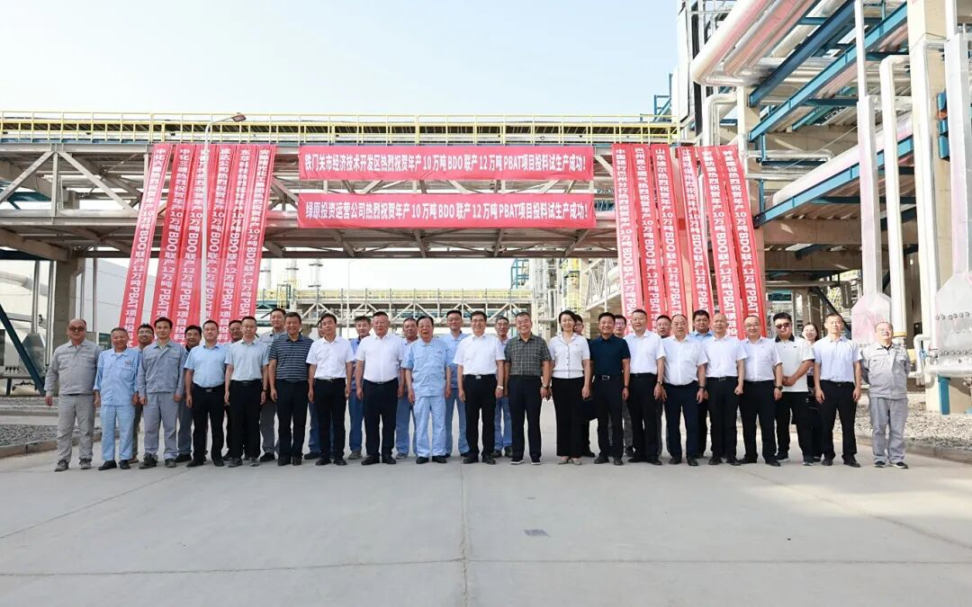 江苏狼博管道助力新疆曙光绿华项目成功试生产，推动生物降解材料产业高质量发展